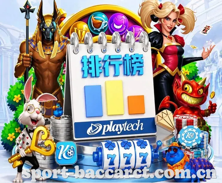 百家乐 App