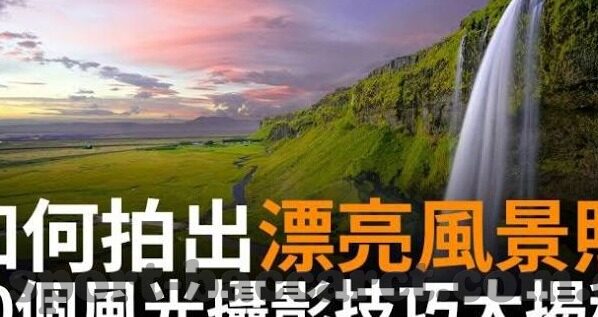 足球比分爱-足球比分背后，激情、策略与人生的缩影